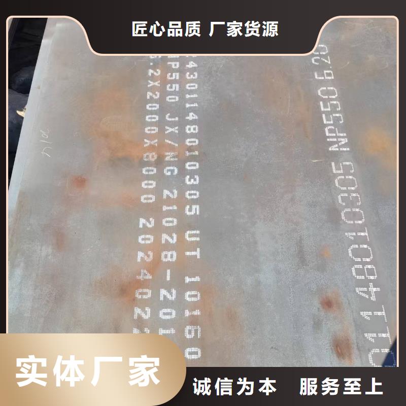 8mm厚钢板厂家特惠
