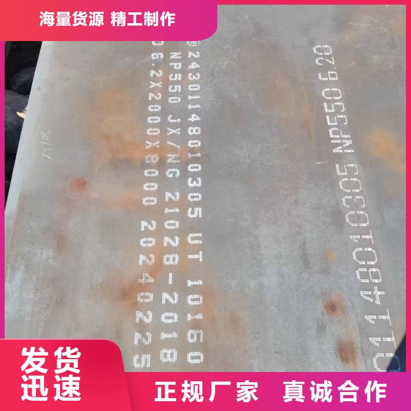 40CR合金钢板可定制厂家