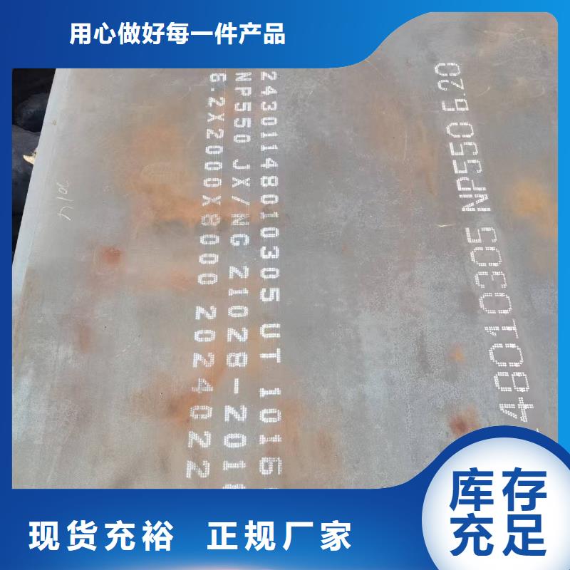 27simn钢板加工多家合作案例