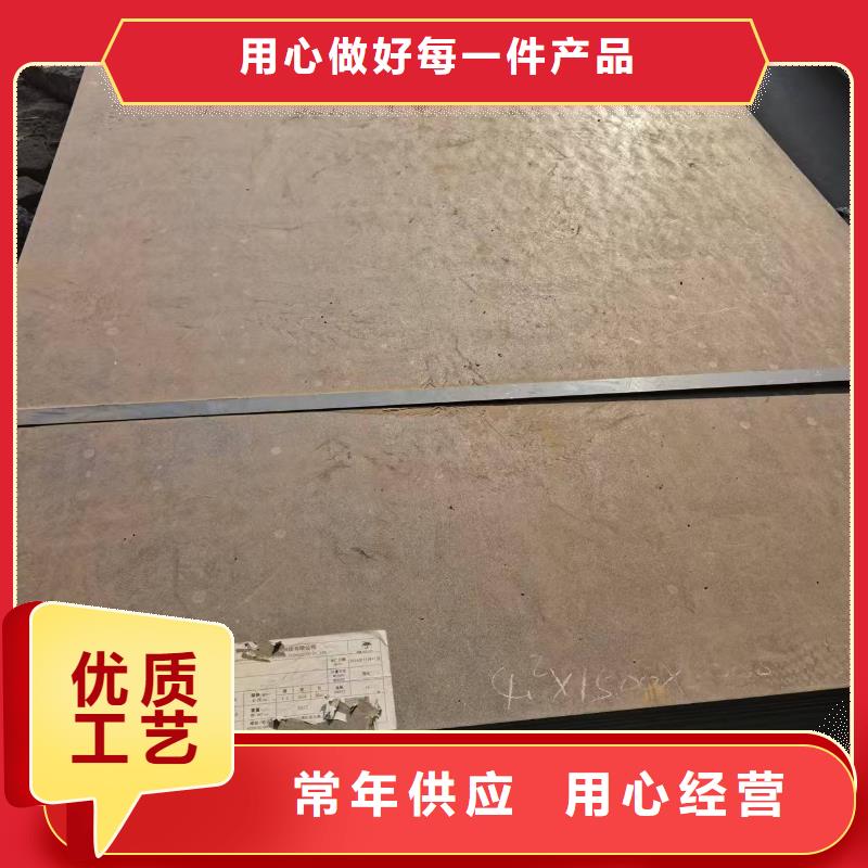 可定制的30mm钢板厂家