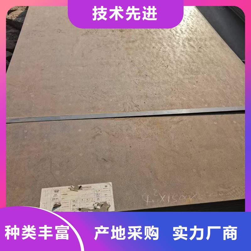 销售NM500耐磨板_生产厂家