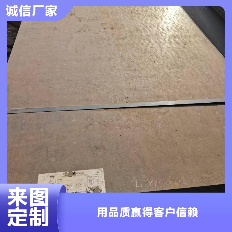 50mm高强板多种规格