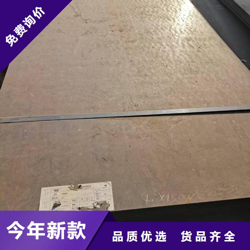 120mm钢板厂家直接发货