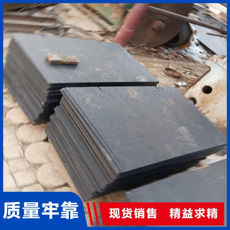 服务周到的MN13钢板厂家