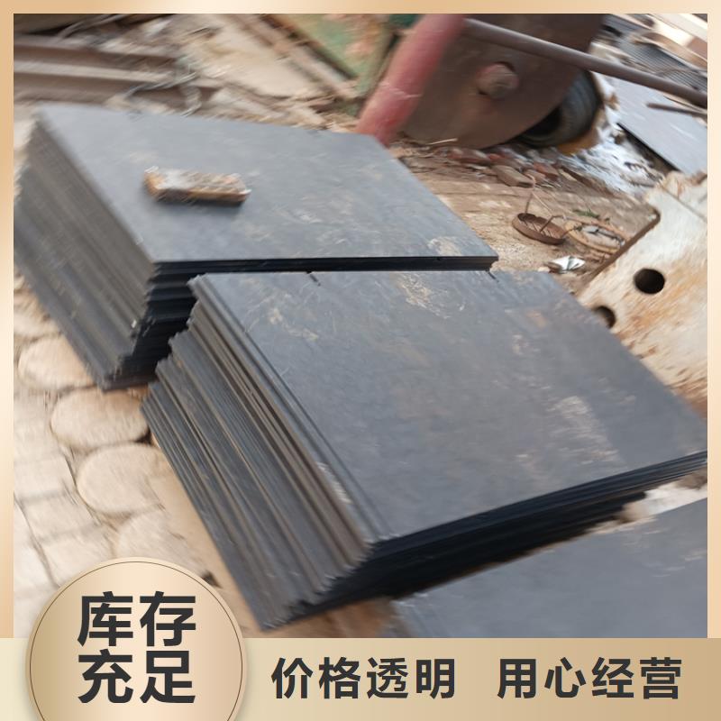 襄阳35Crmo合金钢板安装