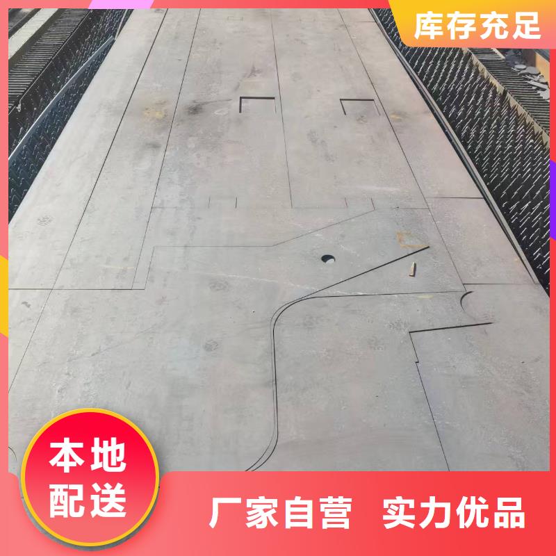 买Q235B钢板切割【无中间商】