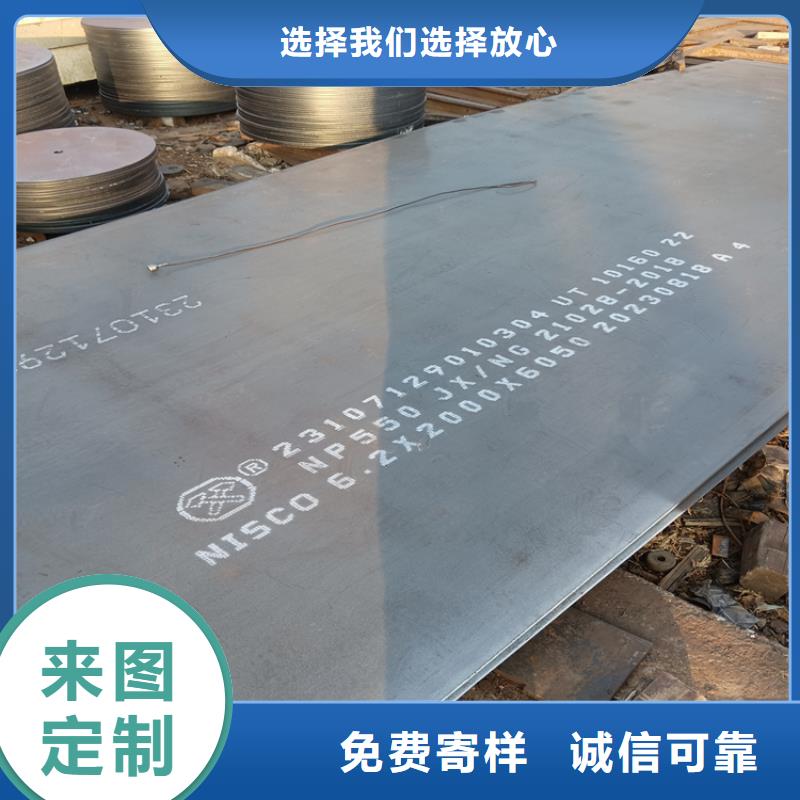 8mm厚钢板厂家特惠