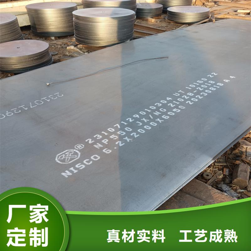 MN13钢板热卖中