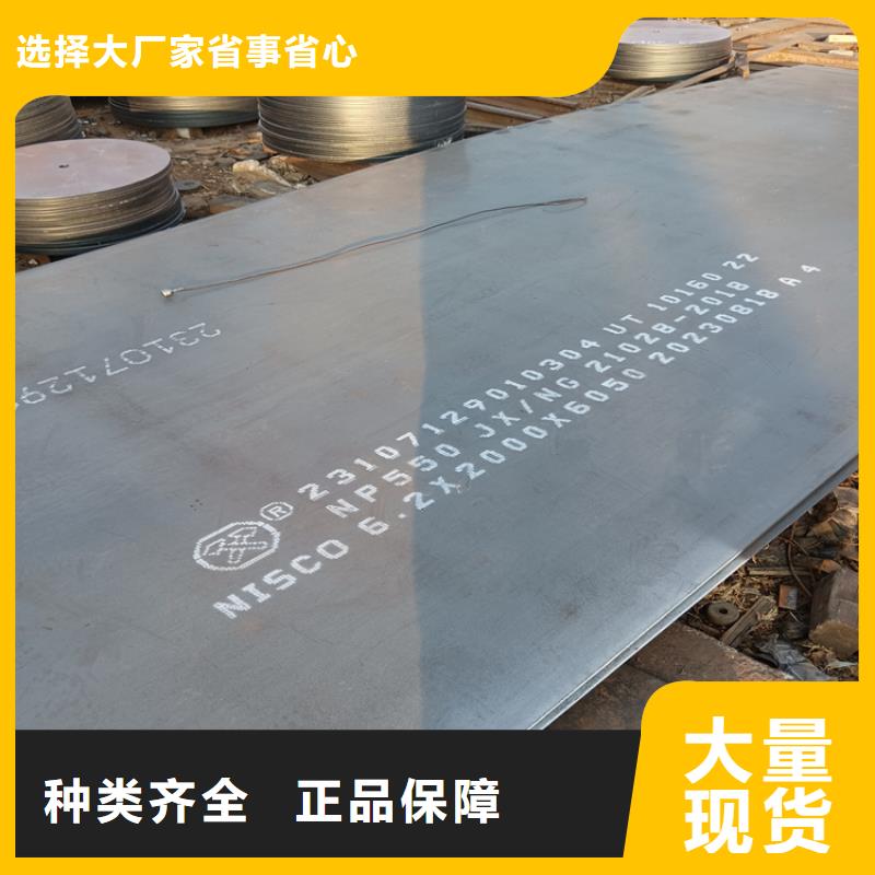 买150mm钢板必看-欢迎选购