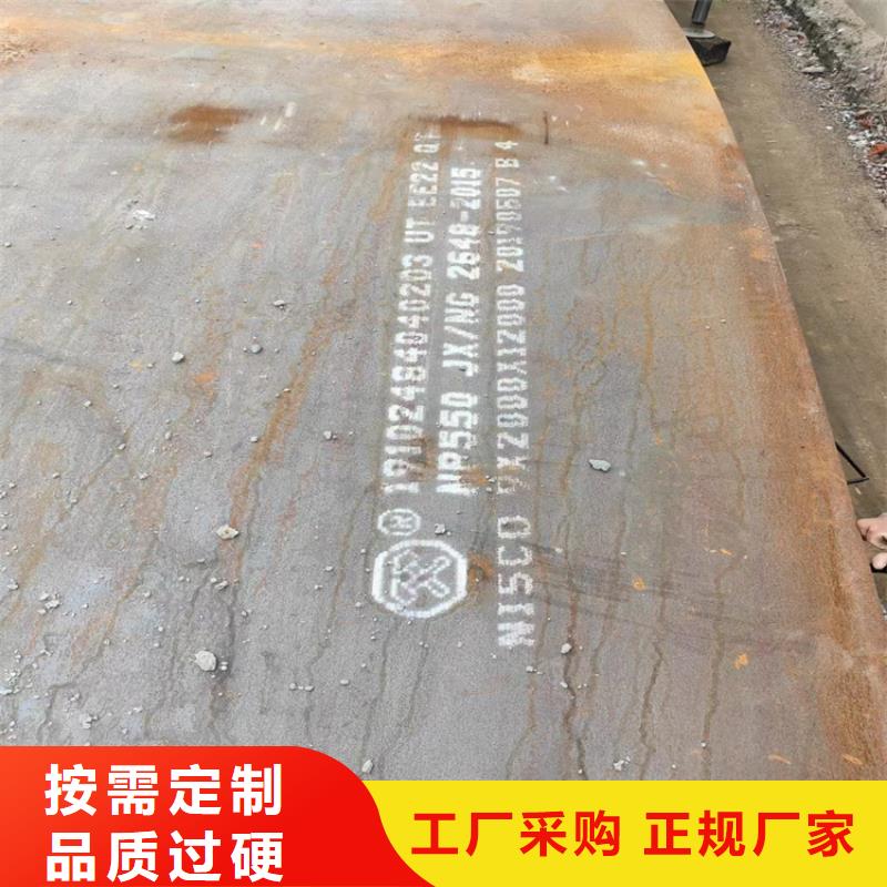 10mm耐磨钢板详情电话咨询