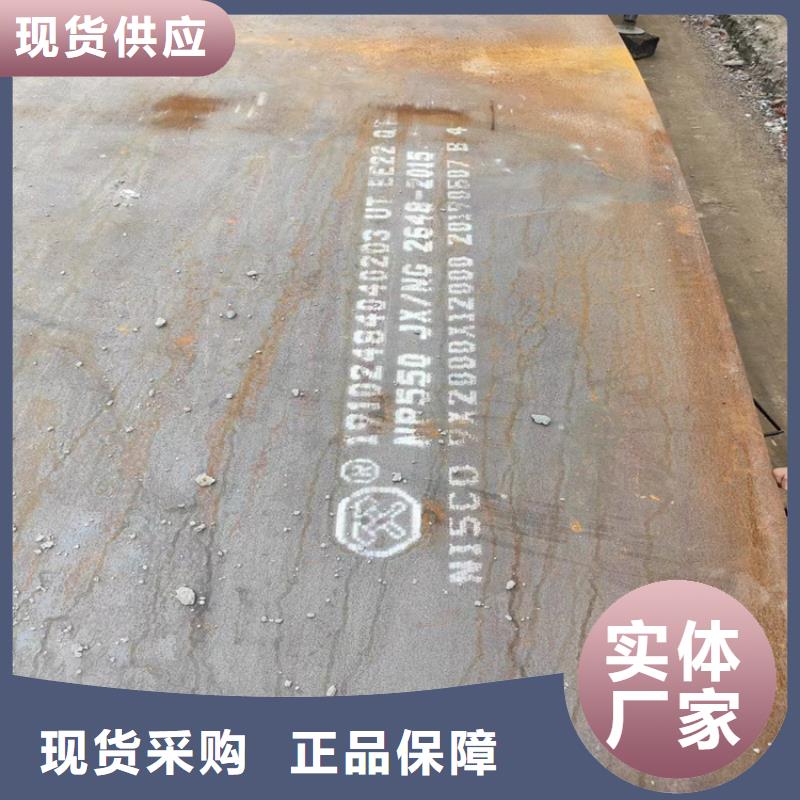 厂家直销 Q345B钢板厂家