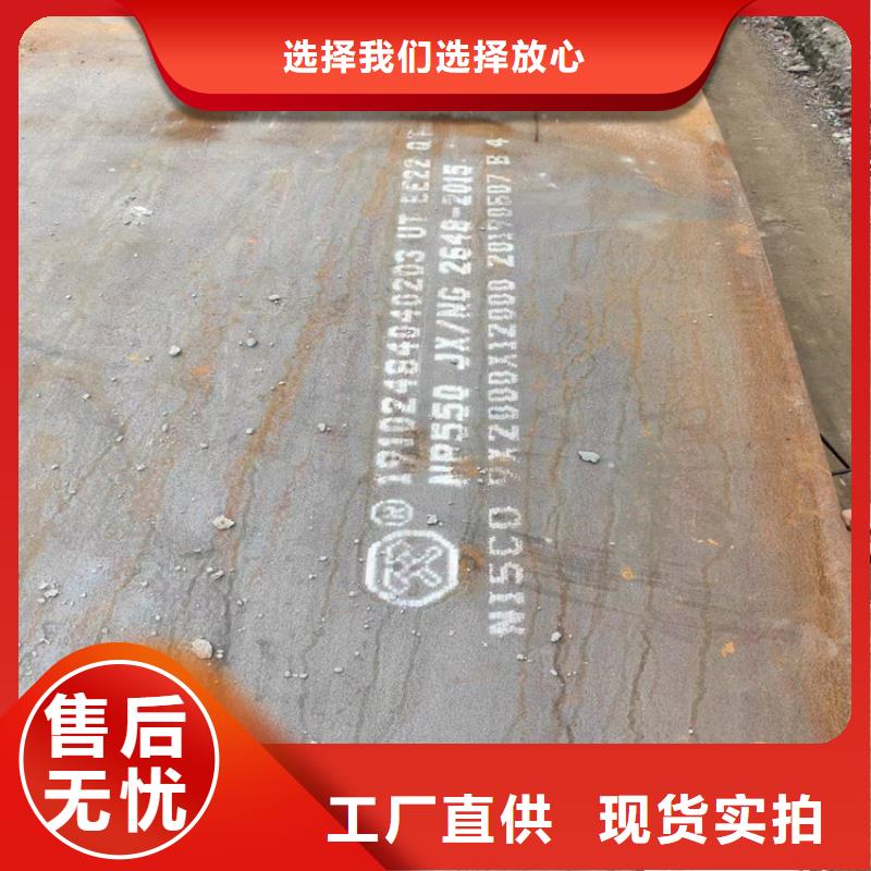 碳钢板-可货到付款