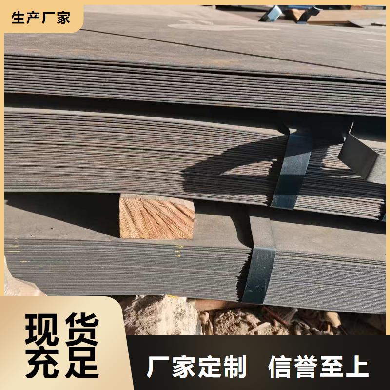 30mm钢板-30mm钢板放心