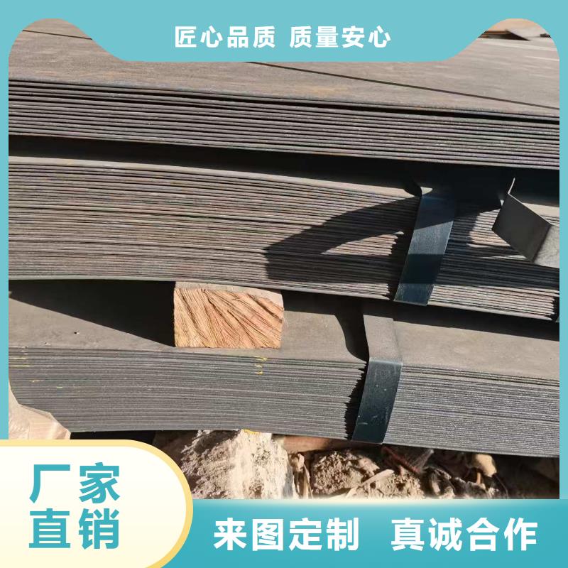 Q355B钢板切割-质量可靠