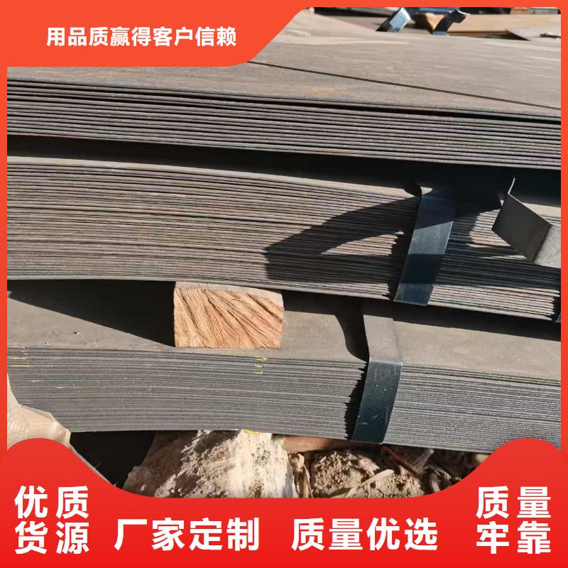 批发中厚高强板_实力厂家