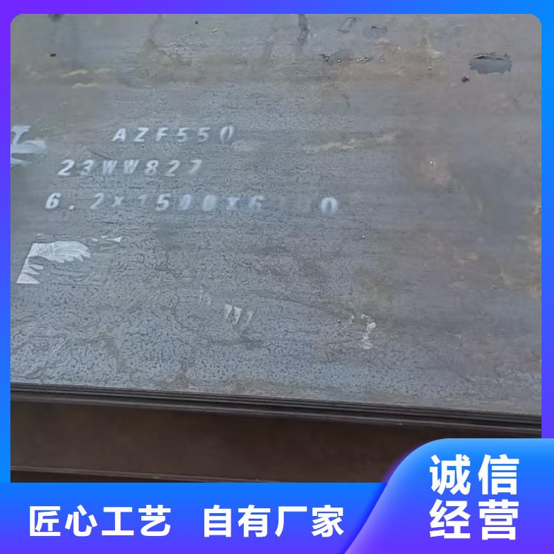 合金板、合金板厂家