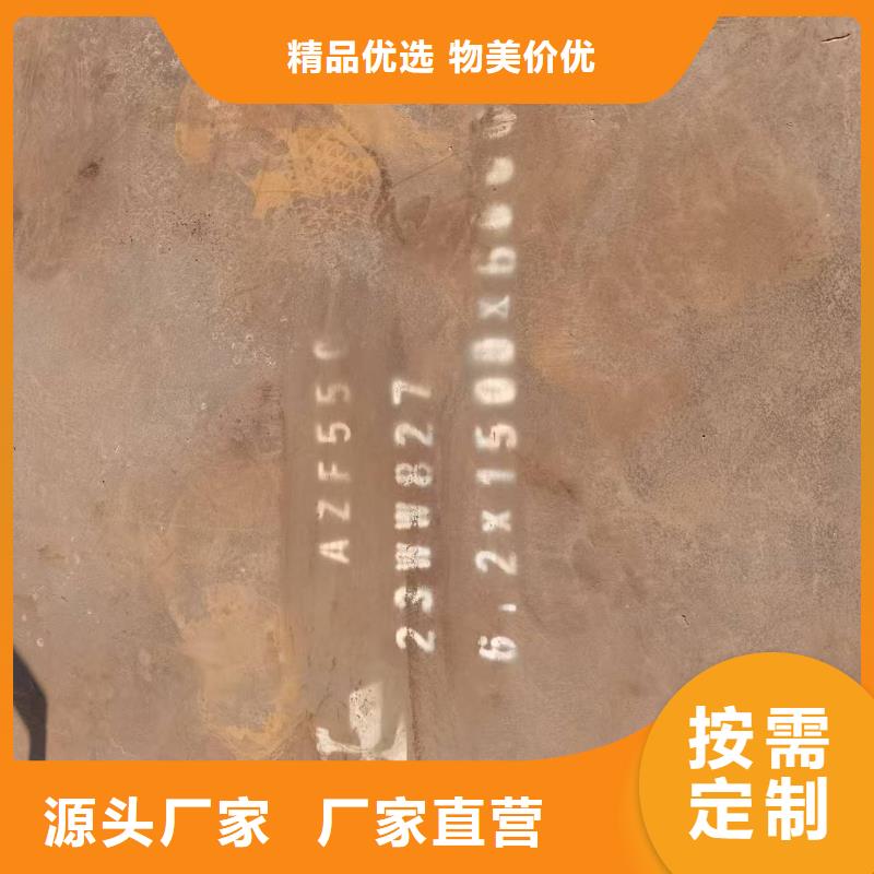 碳钢板批发零售-定做