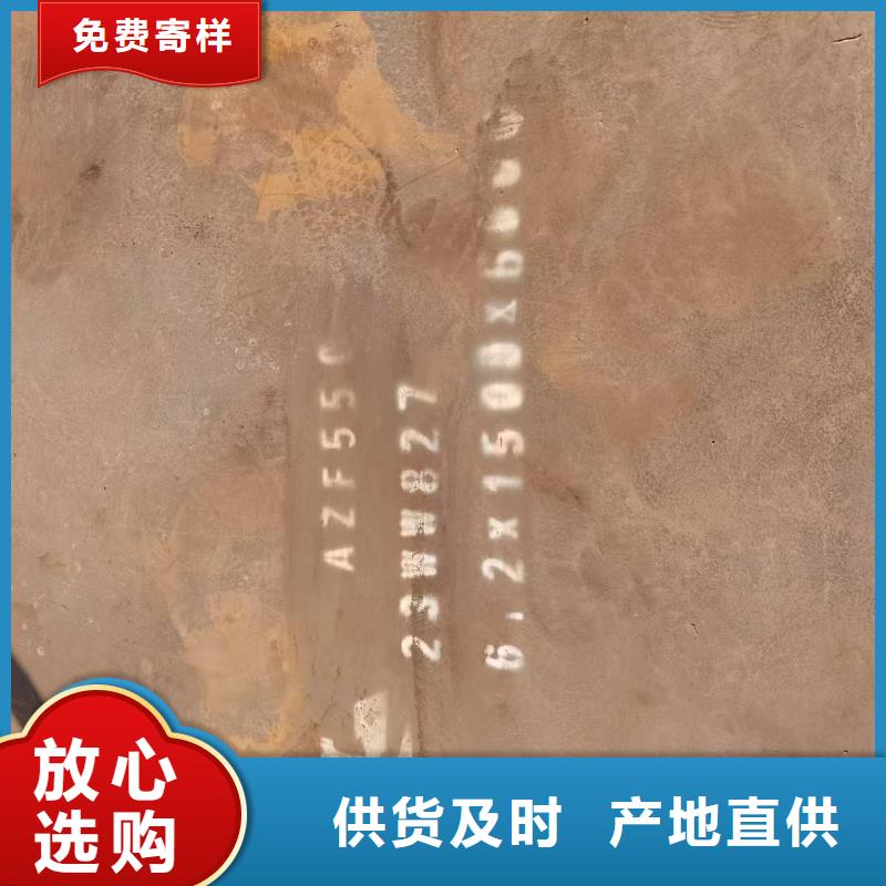 Q355B钢板现货直发