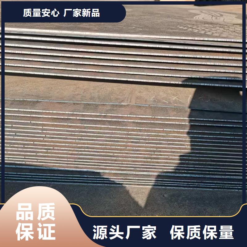 可定制的30mm钢板厂家