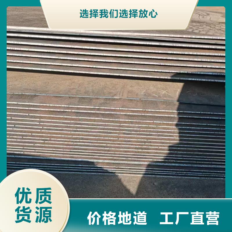 NM500耐磨板生产厂家-找福伟达管业有限公司