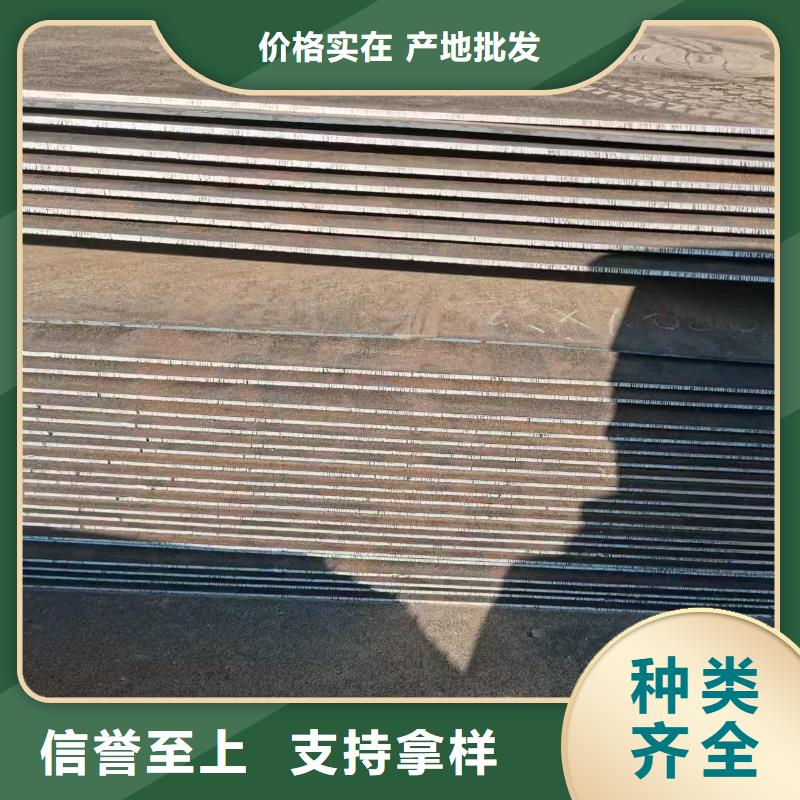Q460高强板本地批发