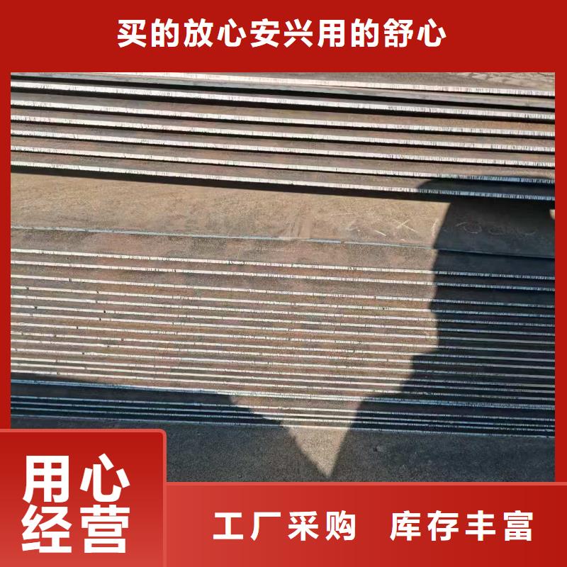 买35Crmo钢板必看-规格全