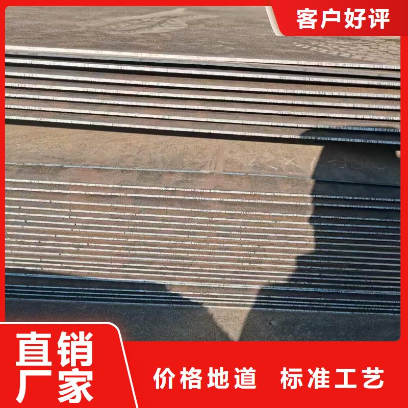 专业销售16Mn钢板-靠谱