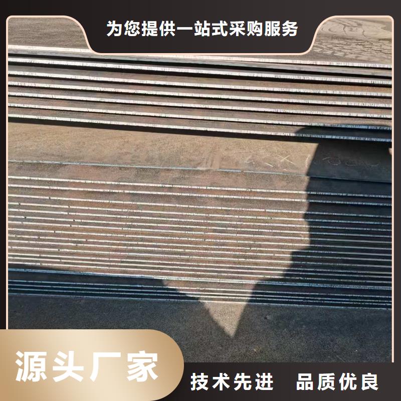 现货供应_45#钢板品牌:福伟达管业有限公司