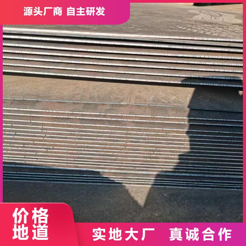 锰板-专注锰板十多年