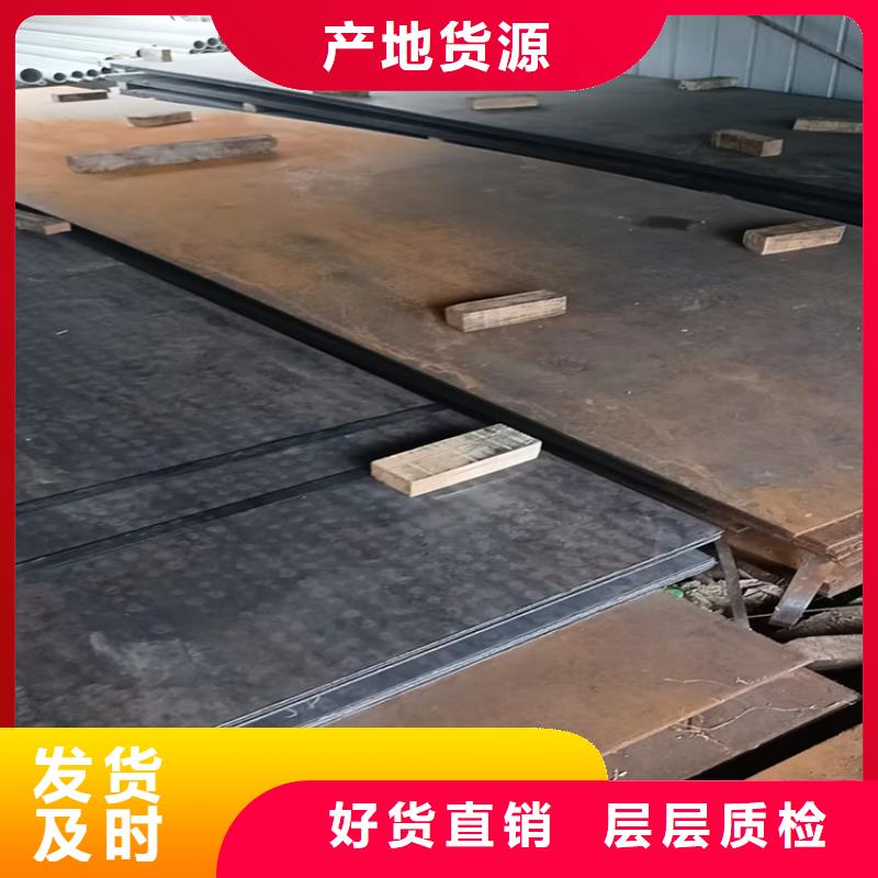 品牌的装甲板厂家