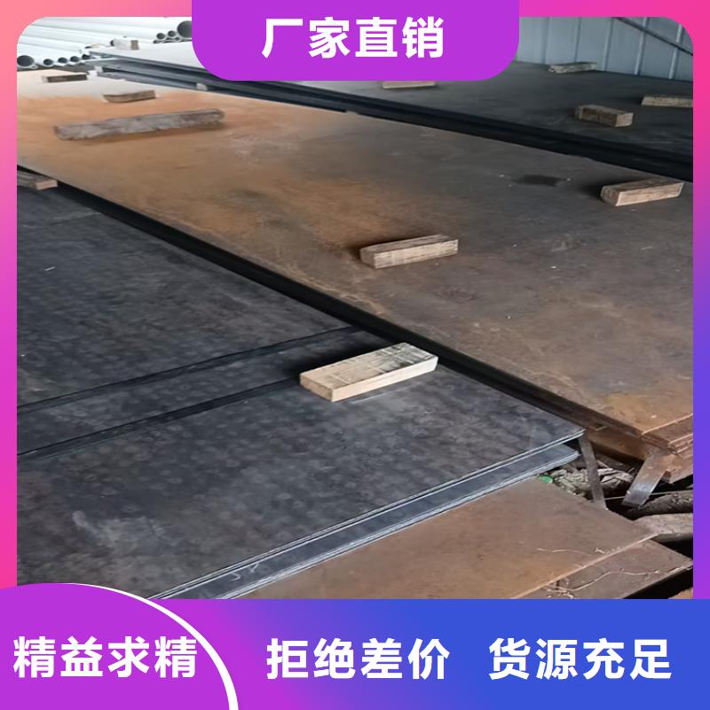 42crmo合金板发货及时