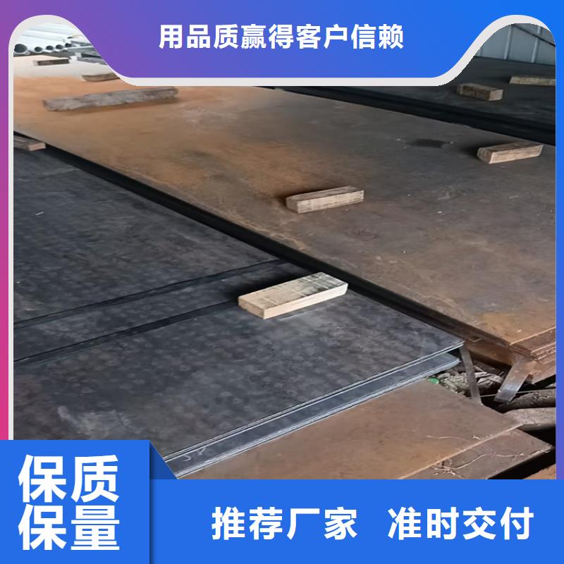 27Simn合金钢板服务完善