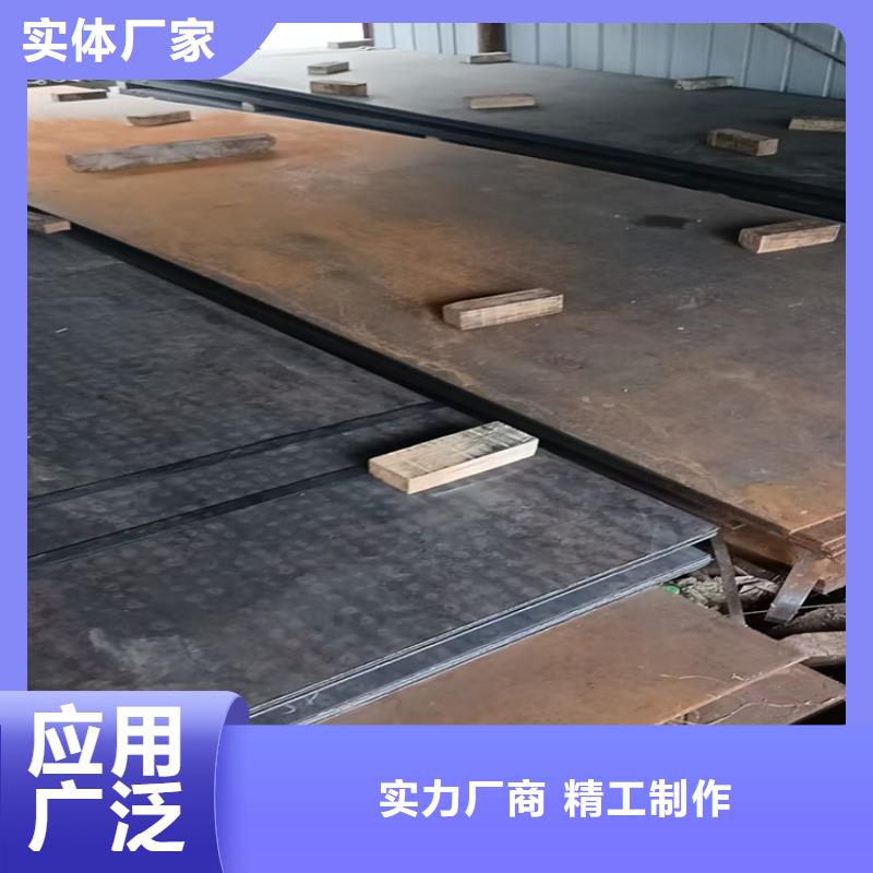 FD79防弹钢板款式齐全