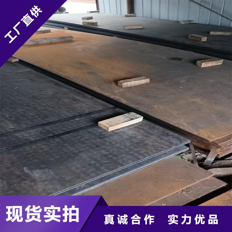 MN13钢板热卖中