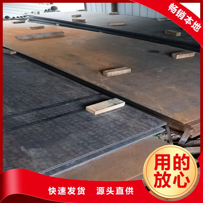 42crmo板材激光承接公司