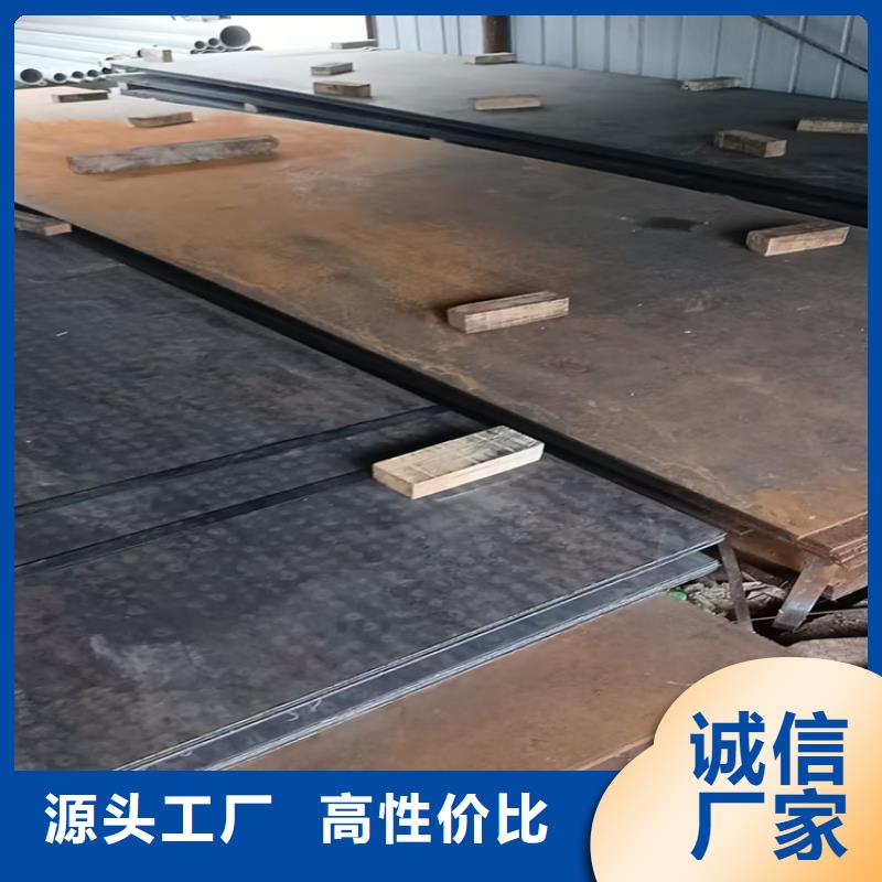 42Crmo合金钢板更多详情点击