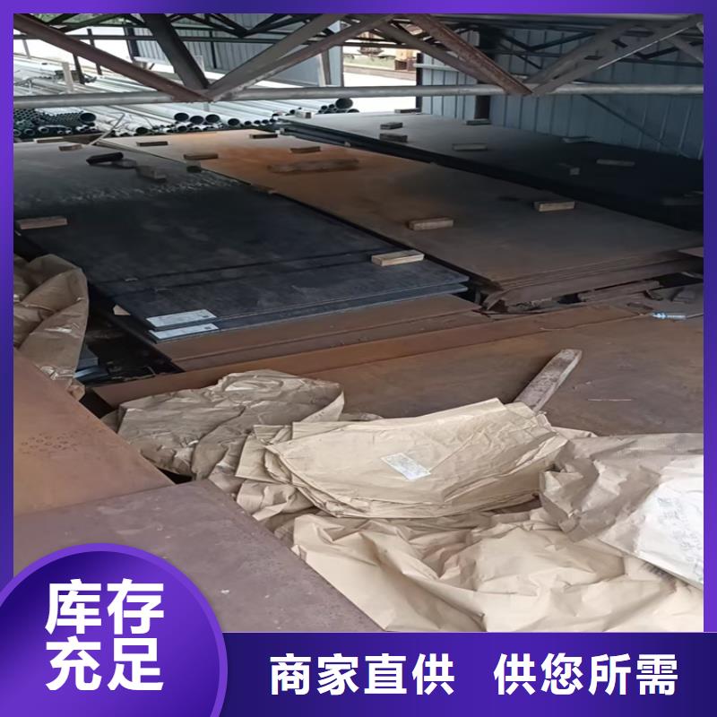 耐候板厂家直接报价