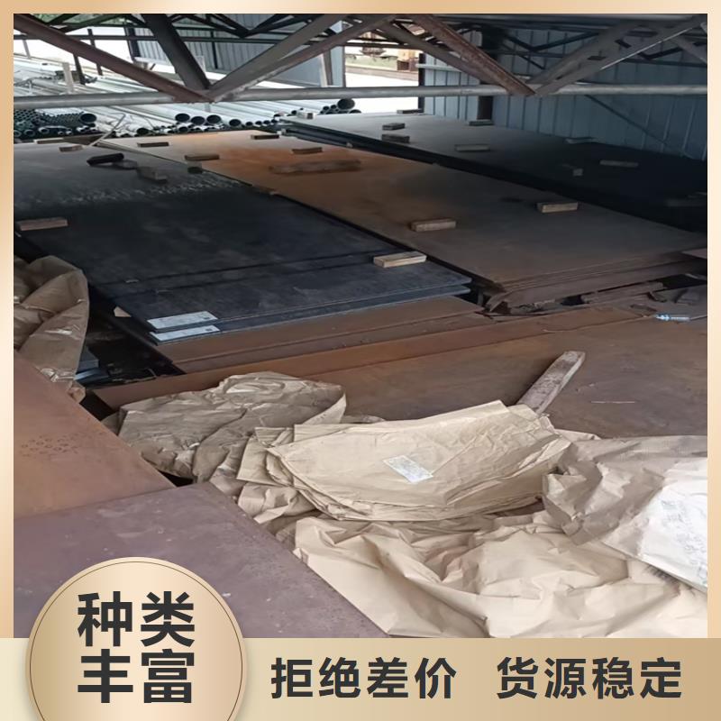 Q355B钢板切割-质量可靠