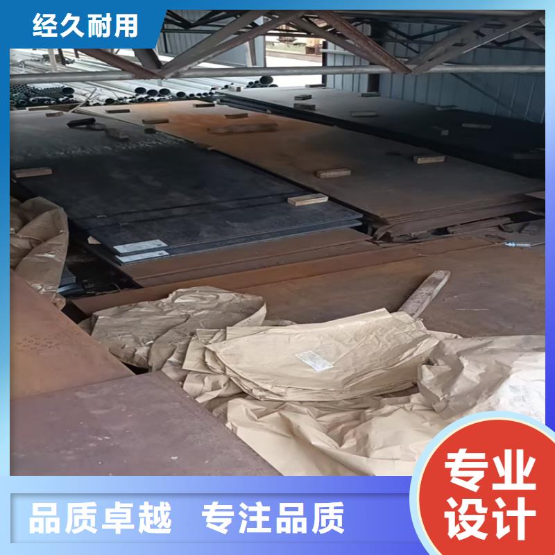 80mm合金钢板以诚为本