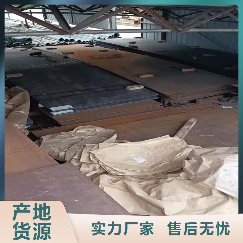 50mm高强板多种规格