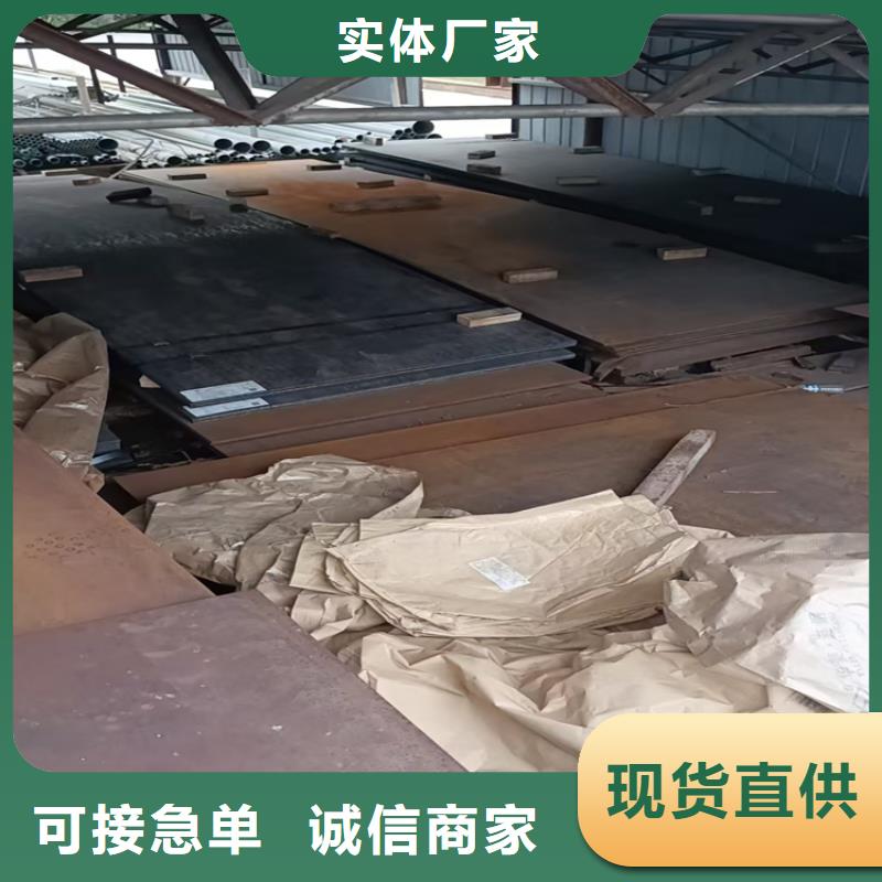 碳钢板厂家供应商