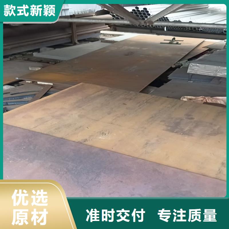 供应40CR合金钢板_诚信企业