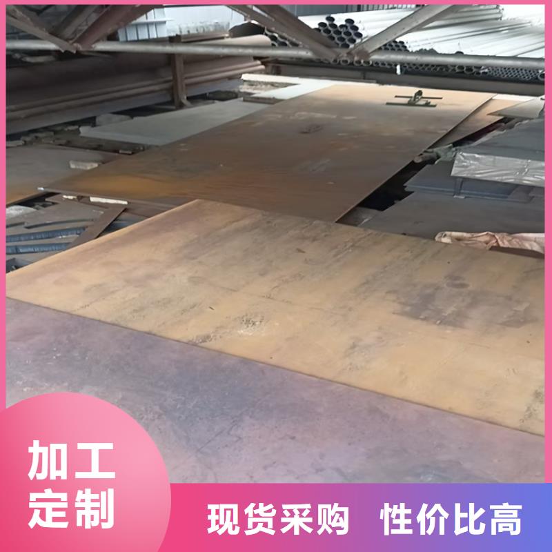 42crmo合金板发货及时