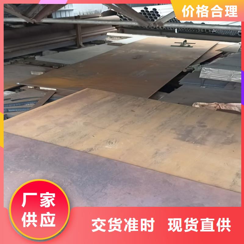 Q460高强板现货直供价格优