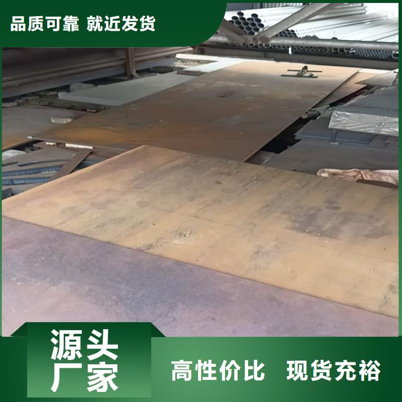 310S不锈钢板视频-白塔|弓长岭|朝阳|阜新|盘锦|本溪|鞍山|葫芦岛不锈钢板厂家310S不锈钢板_ 福伟达管业(辽阳市分公司)