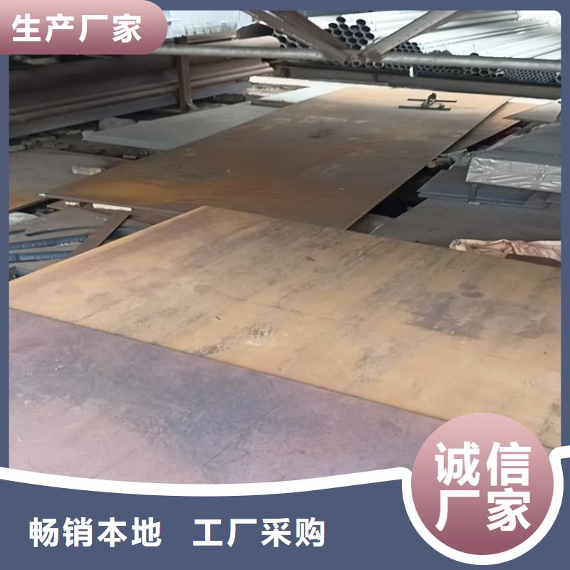 Q500高强板公司