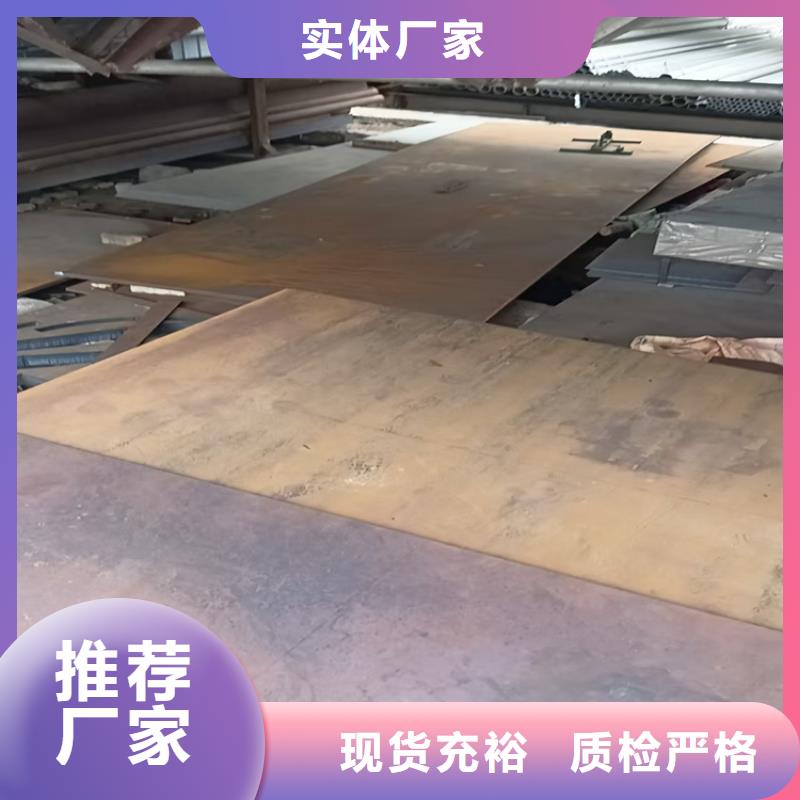 襄阳35Crmo合金钢板安装