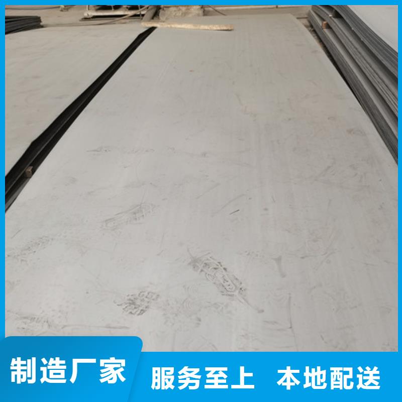 优质的不锈钢白钢板供应商