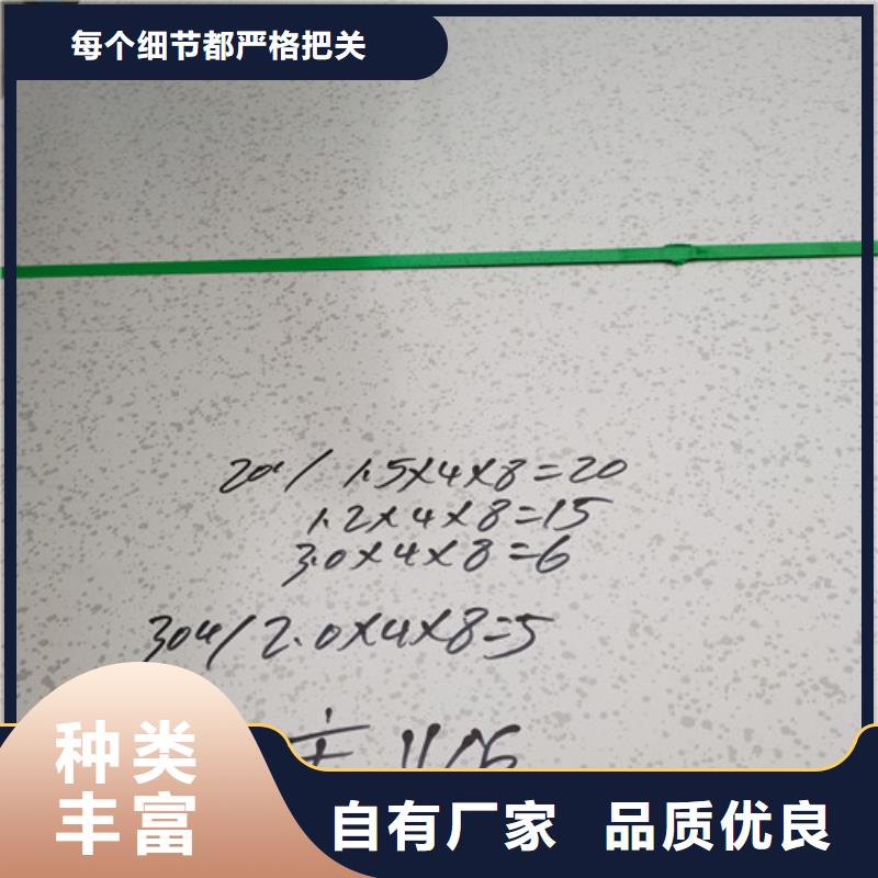 30mm厚不锈钢板生产厂家价格优惠