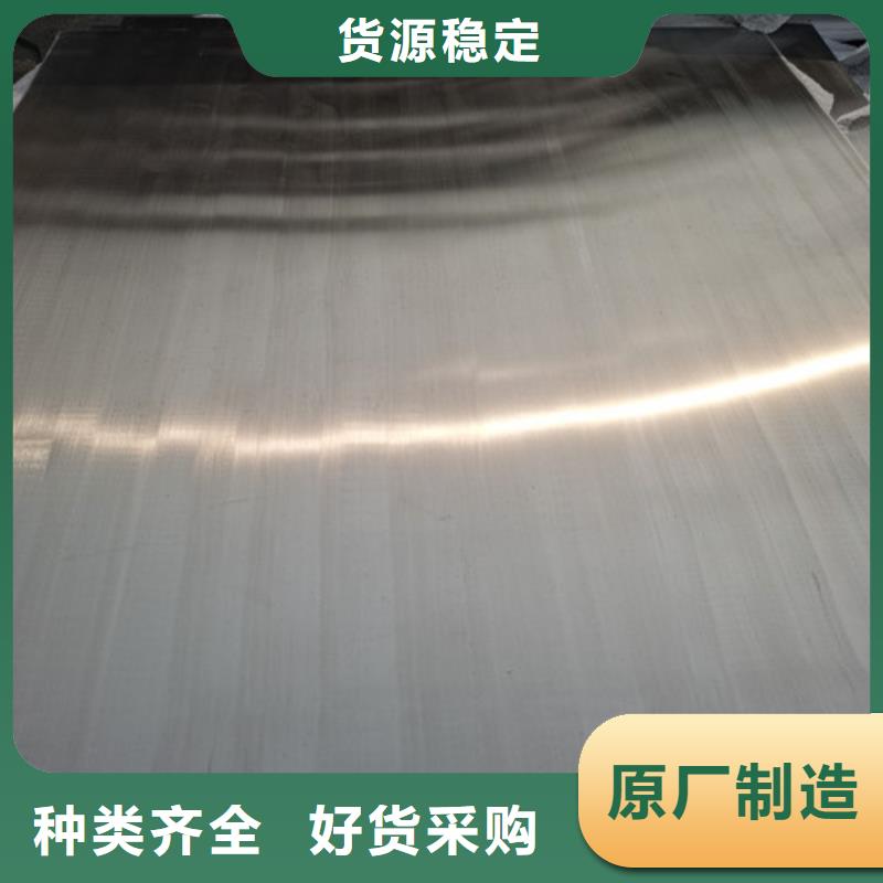 1.0mm不锈钢卷型号汇总